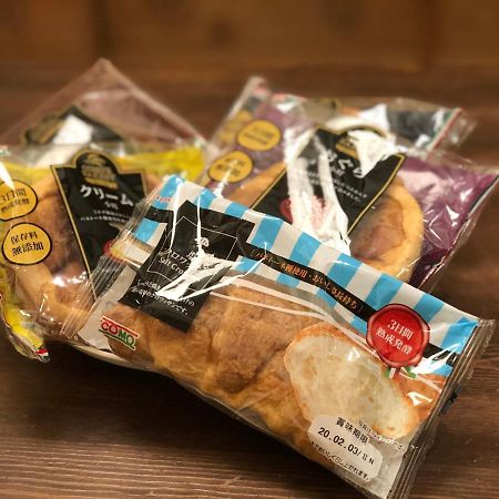 Hiromas Inn Chitose-Karasuyama Tokyo Bagian luar foto