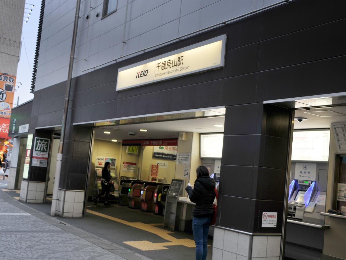 Hiromas Inn Chitose-Karasuyama Tokyo Bagian luar foto